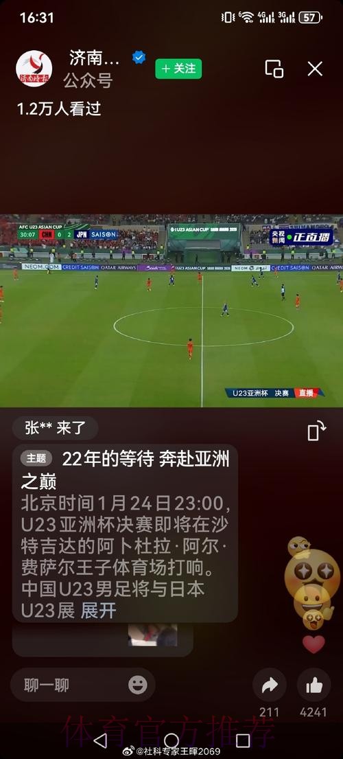 世界杯直播官网官方 世界杯直播官网官方