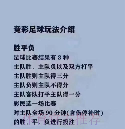 官方入口:如何合法参与世界杯买球 官方入口:如何合法参与世界杯买球