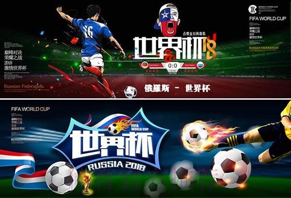 如何选择最佳的世界杯盘口开户全站平台